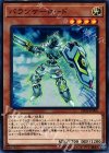  SD32-JP005 P-N バランサーロード 