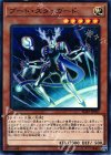  SD32-JP007 P-N ブート・スタッガード 