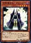  SD32-JP010 N 召喚僧サモンプリースト 