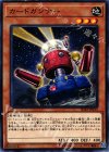  SD32-JP013 N カードガンナー 