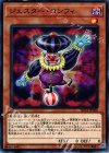  SD32-JP020 N ジェスター・コンフィ 