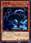  SD32-JP022 N 金華猫 