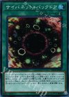  SD32-JP023 SR サイバネット・バックドア 