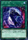  SD32-JP026 N D・D・R 