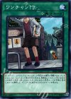  SD32-JP031 N ワンチャン！？ 