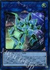 SD32-JP041 UR エンコード・トーカー 