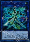  SD32-JP042 UR トライゲート・ウィザード 
