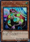  SD33-JP005 SR レディ・デバッガー 