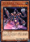  SD33-JP006 N アンチエイリアン 
