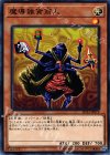  SD33-JP019 N 魔導雑貨商人 
