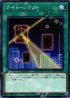  SD33-JP023 N ナイト・ショット 