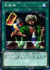  SD33-JP028 N 名推理 