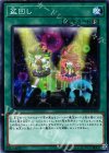  SD33-JP030 N 盆回し 