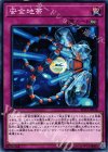  SD33-JP036 N 安全地帯 