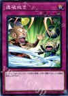  SD33-JP039 N 透破抜き 