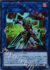  SD33-JP040 UR パワーコード・トーカー 