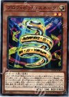  SD34-JP005 P-N プロフィビット・スネーク 