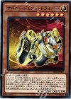  SD34-JP007 N サルベージェント・ドライバー 
