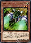  SD34-JP012 N サイバース・コンバーター 
