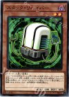  SD34-JP013 N スタック・リバイバー 