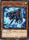  SD34-JP014 N リンク・インフライヤー 