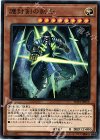  SD34-JP015 N 護封剣の剣士 