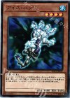  SD34-JP021 N アイス・ハンド 