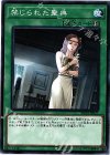  SD34-JP027 N 禁じられた聖典 