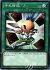  SD34-JP029 N 手札断殺 