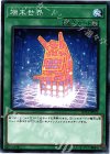  SD34-JP031 N 端末世界 