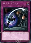  SD34-JP040 N 異次元グランド 
