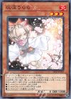  SD35-JP019 N 灰流うらら 