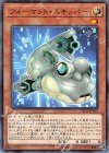  SD35-JP022 N フォーマッド・スキッパー 