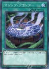  SD35-JP031 N マジック・プランター 