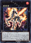  SD35-JPP01 UR 転生炎獣ミラージュスタリオ 
