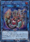  SD35-JPP02 SE 転生炎獣ベイルリンクス 