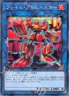  SD35-JPP04 P-N フレイム・アドミニスター 