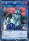  SD35-JPP05 P-N ドリトル・キメラ 
