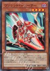  SD36-JP002 SR ヴァレット・トレーサー 