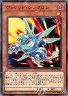  SD36-JP012 N ヴァレット・シンクロン 