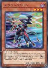  SD36-JP014 N デフラドラグーン 
