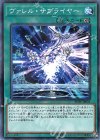  SD36-JP023 P-N ヴァレル・サプライヤー 