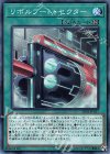  SD36-JP027 N リボルブート・セクター 