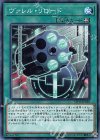  SD36-JP028 N ヴァレル・リロード 