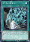  SD36-JP030 N 復活の福音 