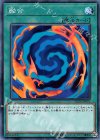  SD36-JP031 N 融合 