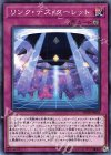  SD36-JP036 N リンク・デス・ターレット 