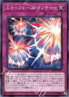  SD36-JP037 N ミラーフォース・ランチャー 