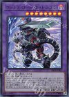 SD36-JPP01 UR ヴァレルロード・F・ドラゴン