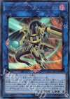  SD36-JPP02 UR ソーンヴァレル・ドラゴン 